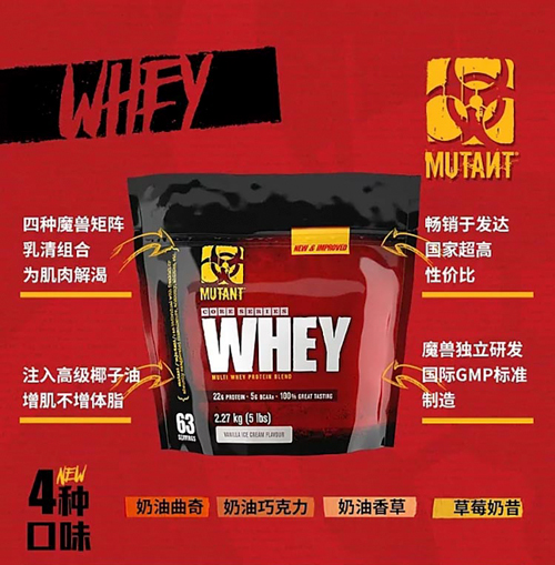 十大進口健身補劑品牌(圖8)