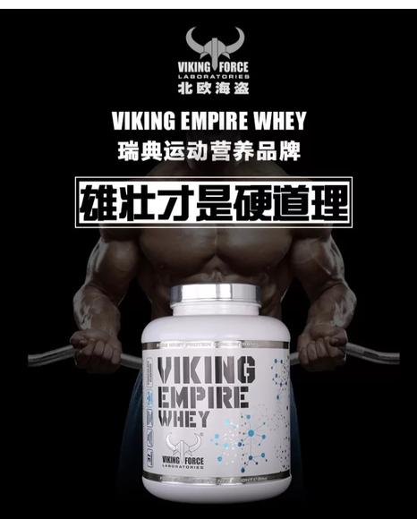 十大進口健身補劑品牌(圖9)