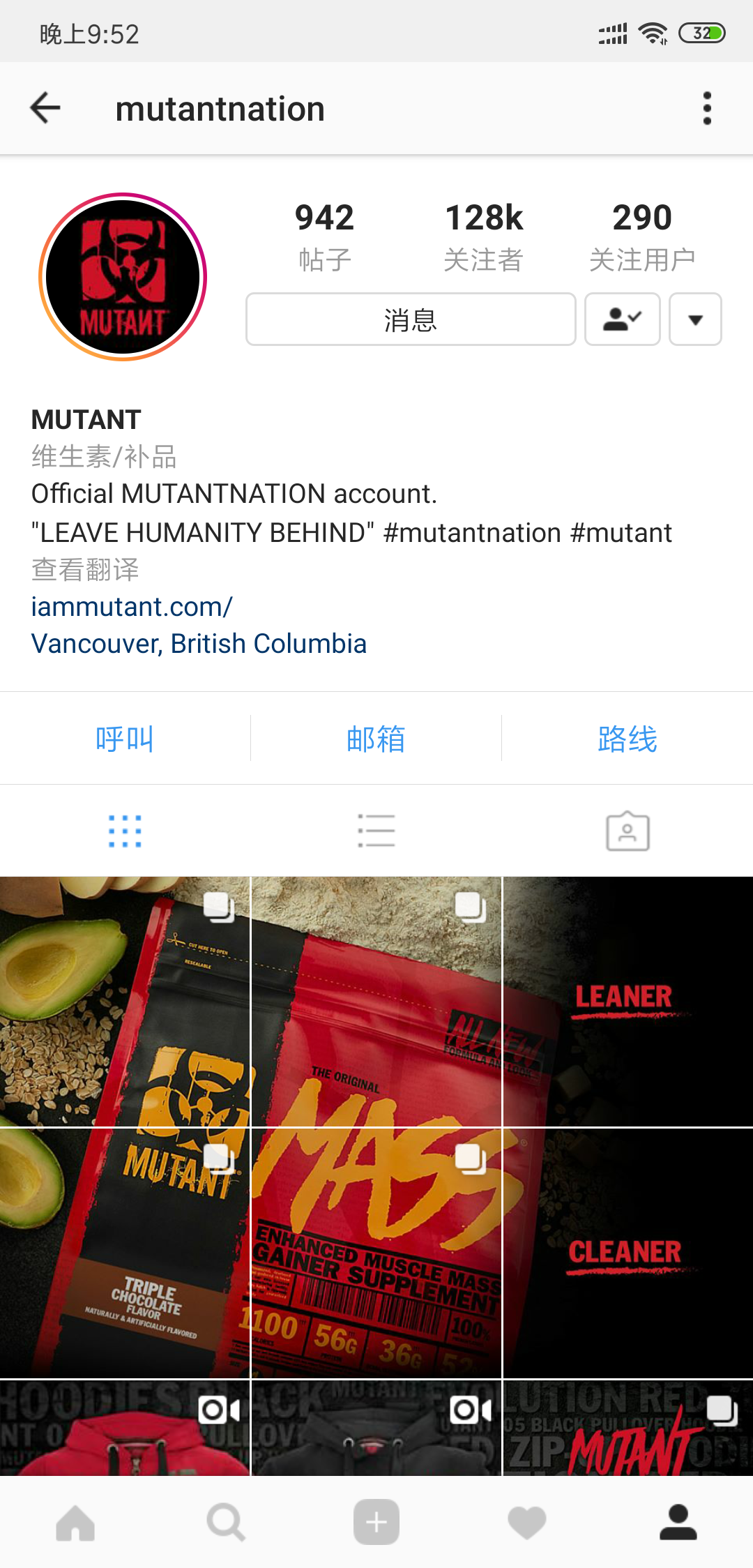 MUTANT 魔獸 健身補(bǔ)劑代理怎么做(圖1)