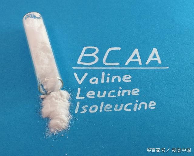 支鏈氨基酸到底有用么？bcaa沒(méi)用？(圖1)