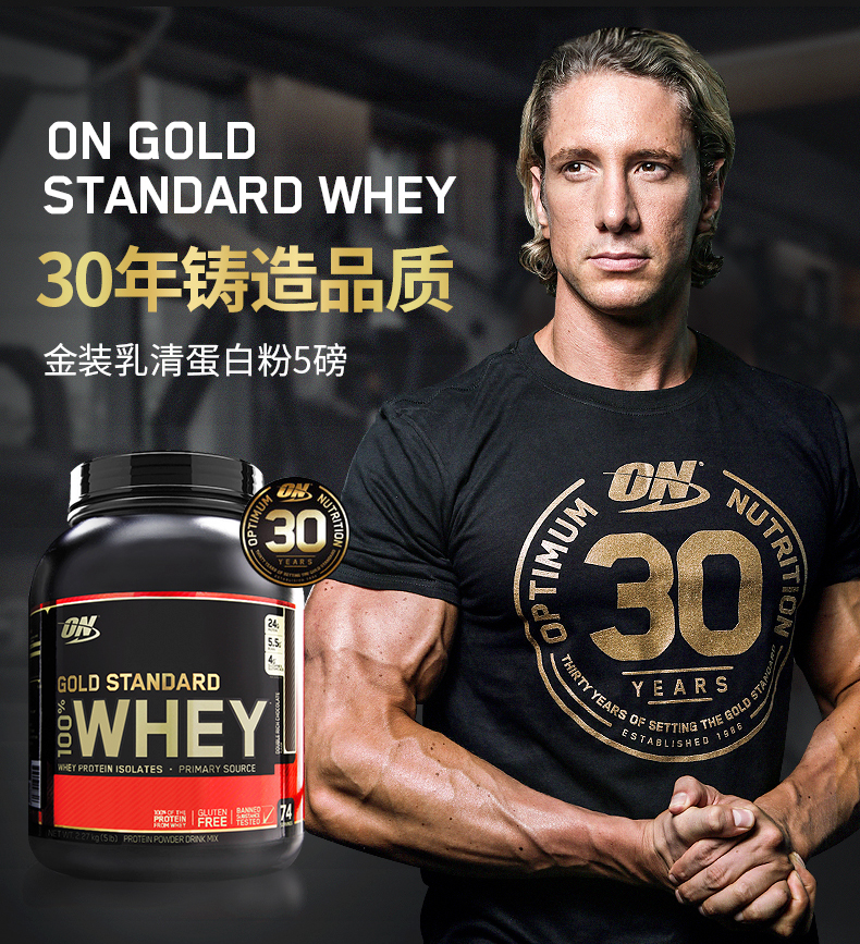 諾特蘭德和歐普特蒙那個好(圖1)