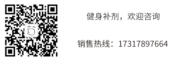 女生健身有必要吃氮泵么？女生健身該吃什么樣的氮泵？(圖3)
