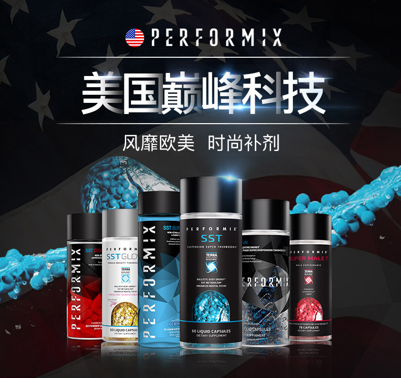 肌肉科技和巔峰科技（performix）怎么選？(圖2)